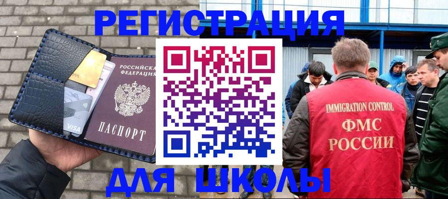 найти адрес прописки в Саранске